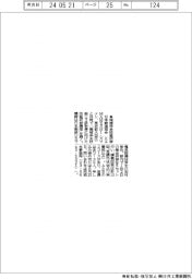 日本鍛造協会、機械保全技能研修