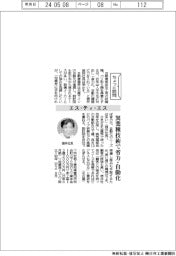 ちょっと訪問/エス・ティ・エス 異業種技術で省力・自動化