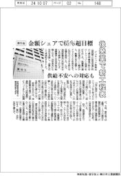 厚労省、後発薬で新工程表 金額シェアで65%超目標