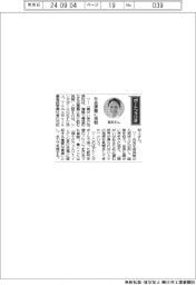 経営ひと言/TomoWork・百田牧人最高経営責任者「社会課題に挑戦」