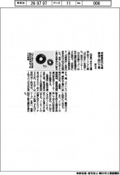 京セラ、切削抵抗15%減 溝加工向け工具