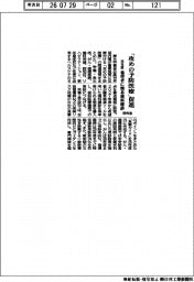 厚労省、「攻めの予防医療」促進 来年度 希望者に簡易歯科健診