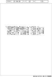 内閣府、3月景気ウオッチャー調査 0・5ポイント低下