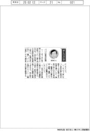 経営ひと言/三井住友海上火災保険・船曳真一郎社長「パパの育休応援」