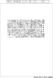 産業春秋/黒字でもリストラする企業