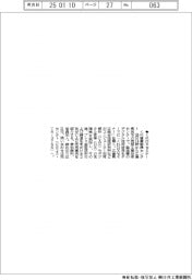 くれ産業振興センターがDXセミナー