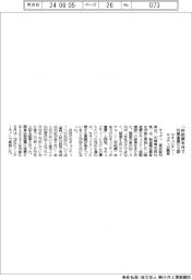 「供給網全体で対策必要」9割 キャディがセキュリティー実態調査