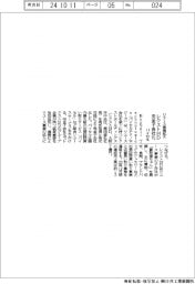 バイセル、レクストHDを完全子会社化 リユース事業拡大