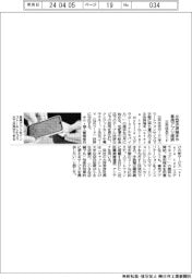 三井住友カード 小型決済端末や専用アプリ提供