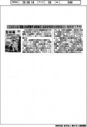型技術9月号/「CAE×AI駆動」の金型製作・成形加工―広がるサロゲートモデル―
