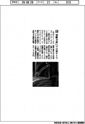 米スタンレー・ブラック・アンド・デッカー/切断力高いプロ用ナイフ