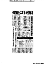自動車業界、サイバーセキュリティー対策(上)供給網全体で脆弱性解消 規模問わず当事者意識を