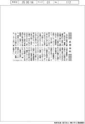 産業春秋/ねずみ算とSNS