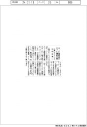 三菱UFJニコス、カード利用促進 加盟店のネット通販支援