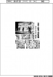 学習×娯楽で知財展開 NTTとTBSが新会社