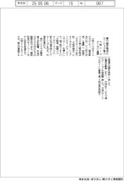 大阪メトロ、乗り継ぎ拠点にカーシェアリングサービス導入