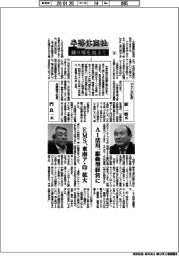 半導体商社 踊り場を越えて(1)マクニカ社長・原一将氏 加賀電子社長・門良一氏