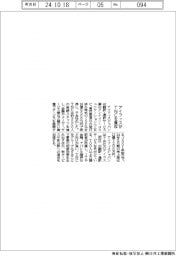 アイフィスジャパン、TNCを買収