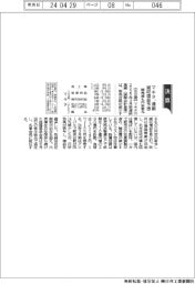 マキタの通期予想、減収増益 販売減も円安寄与