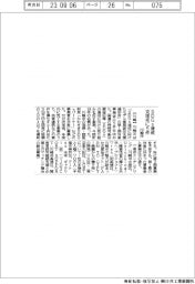 川崎市、SDGs補助金対象に5件