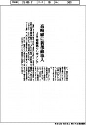 JR東、高崎線に新架線導入 電線減らし省メンテ