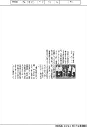 「万博の桜」2025本へラストスパート 大阪市内で植樹式