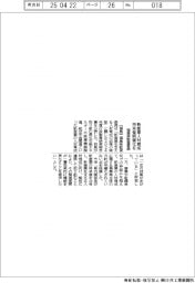 福島県監査委員、新産業人材育成の将来像明確化を