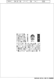 経営ひと言/成蹊大学・酒井孝教授 「新たな実験科目」