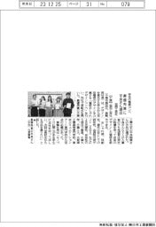 協同工芸社、学生の看板コンペ 最優秀賞に平良絢美さん選出