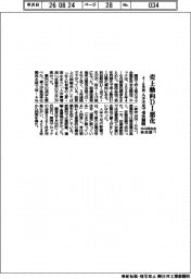 4―6月期の売上動向DI悪化 人手不足で受注制限 中小同友会関西調べ