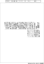 南海電鉄、社外共創事業の第2期募集
