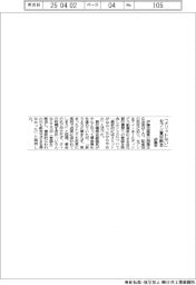 伊藤忠、「メリットない」セブン買収断念