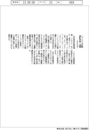 JAXAなど、レベル4の自動運転実現で連携