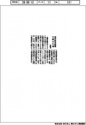三菱自、今期世界販売目標8%増
