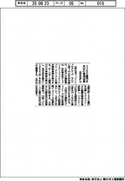 三井住友FG、米ジェフリーズに1350億円を追加出資