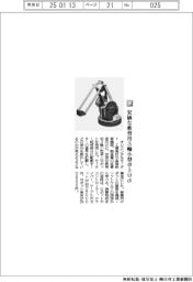 オリエンタルモーター 安価な教育用3軸小型卓上ロボ