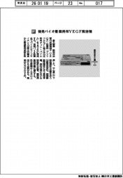 参天製薬/後発バイオ薬 眼科用VEGF阻害剤