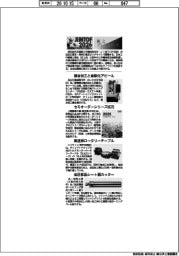 JIMTOF2026/紙上プレビュー(1)