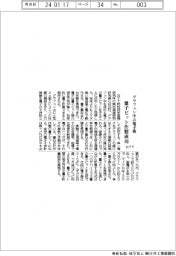 NTT、グラフェン中の電子源 量子ビット作製成功