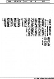 生産能力「8割回復」74% 東日本大震災被災地 水産加工業者を調査