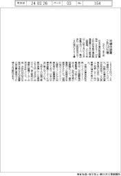 2月の半導体製造装置販売、7.8%増 SEAJまとめ