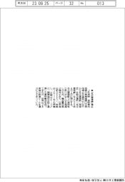 JR貨物、「名古屋港線」廃止