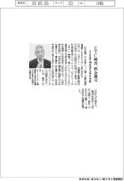 中日本高速、利用者全員を対象にETC障害時料金還元