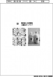 はたらくと/獣医師と共同開発 犬猫向けヘアケア