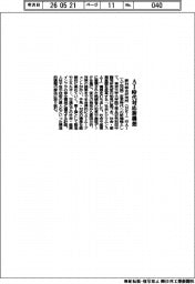 野村総研、AI時代対応の新構想