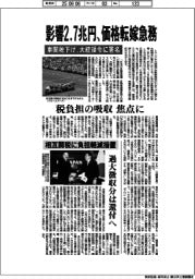 税負担の吸収が焦点に 車関税下げ、大統領令に署名