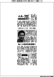 成長への翼 航空機産業2026(8)三菱重工航空エンジン社長・牛田正紀氏