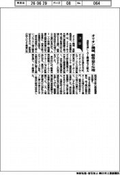 オリオン機械の通期見通し、経常益6%増 AI関連など拡大
