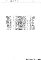 産業春秋/株価3万円が視野に