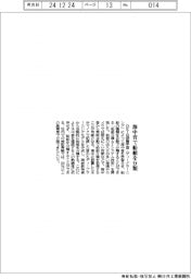 OKI 海中音で船舶を分類